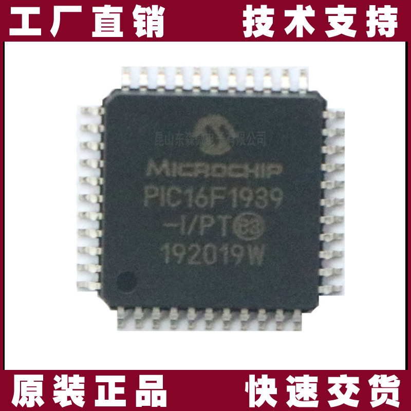 PIC24EP512GU810-I/PT-MICROCHIP-單片機